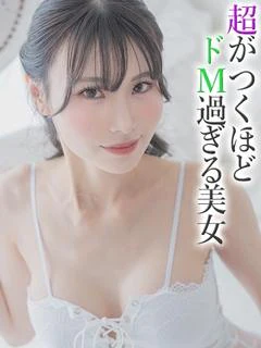 はな【レジェンド】