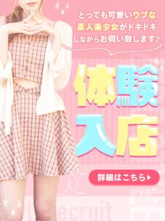 ことの