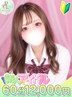 モカ