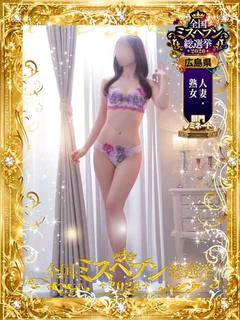 ユメカ～美スタイルのS級美人～
