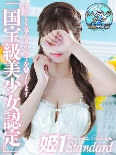 ぱるる☆STANDARD