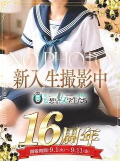 花森 のの