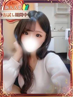 南美【なみ】