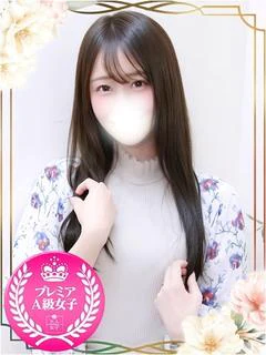 ゆい