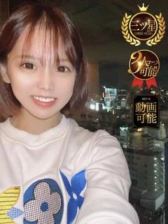 うい-Ui-☆☆☆