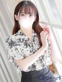 すずな