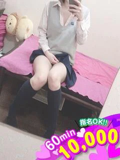 りんな☆また必ず会いたくなる☆