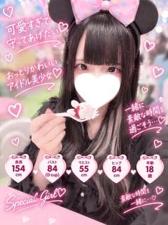 ほごねこ