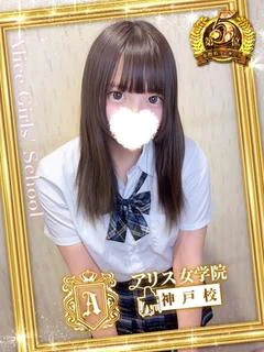 夢宮 しいな