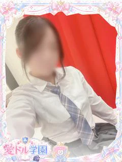 すみれ☆爆モテ癒し美少女が〇〇