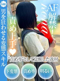 こな