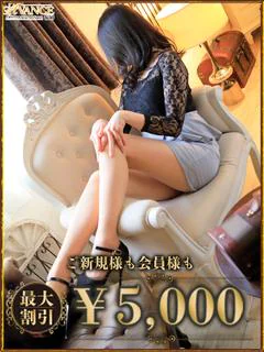 さき