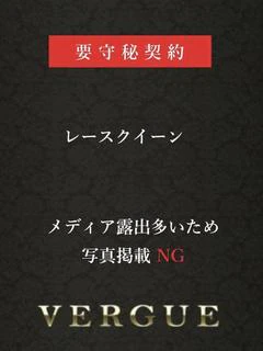 佐久間ノア
