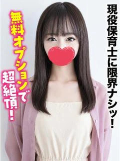 りな★現役保育士に限界ナシッ！
