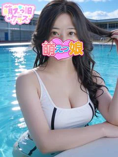 【みつき】快楽の先へ導きます