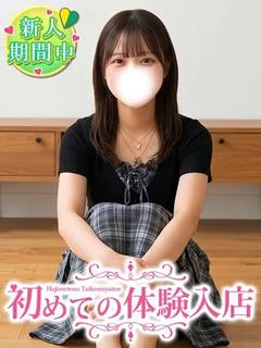 なの♡小柄で処〇の大学生