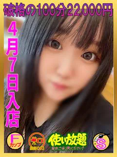うみ　☆愛嬌抜群美女☆
