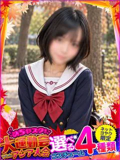 みゆ◇完全業界未経験！