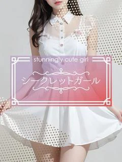 ひなこ