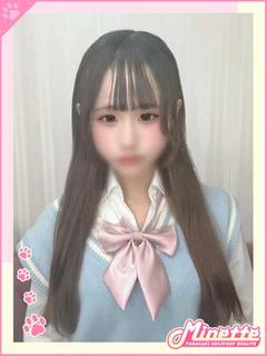 ゆず【純粋甘々美少女】