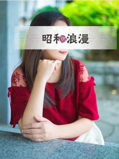坂口 りょうこ【恐ろしきエロス】