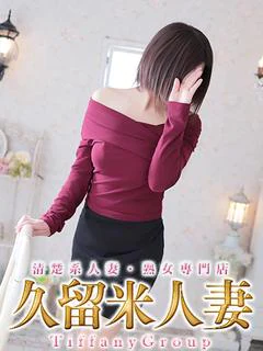 りか『熟女』