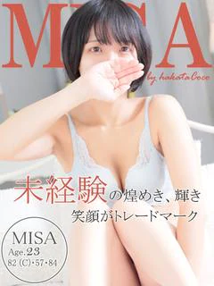 ミサ～超素人！純潔乙女☆～