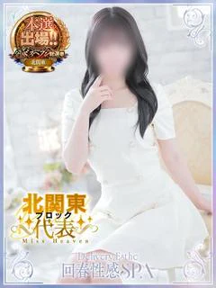 南(みなみ)