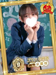 早瀬まな