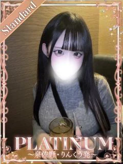 らい