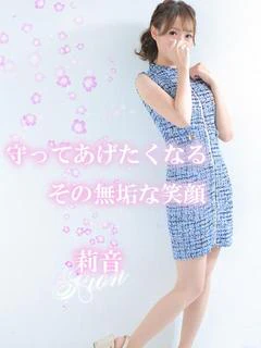 莉音【リオン】