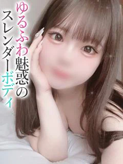 にこり【プレミアム】