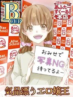 まき