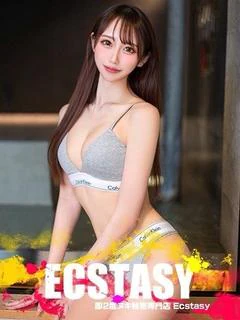 一ノ瀬 ゆかな