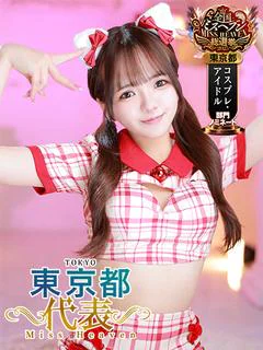 ひかる