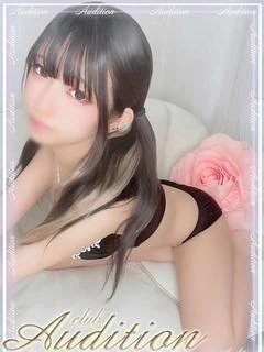 ゆうか
