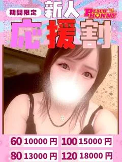 れあん