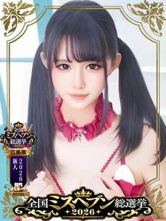 リリカ VIP