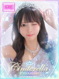 ☆Aqua【アクア】☆