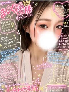 みつき
