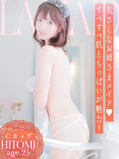 ｈｉｔｏｍｉ（ひとみ）