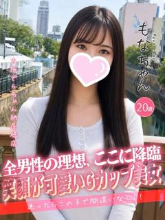 もな