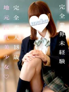 ねむ