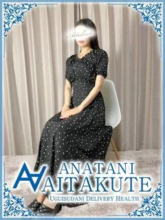 島谷