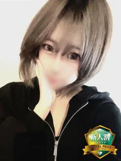 みこ✨新人割✨