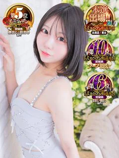 エマ