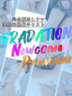 ありさ『業界完全未経験』
