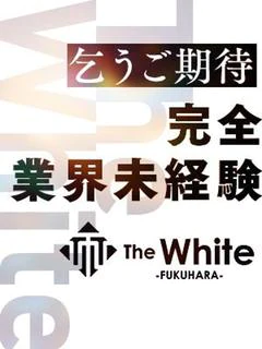しの