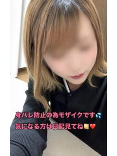 白咲　ここあ　　体験入店