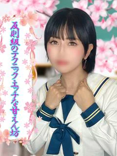 さき